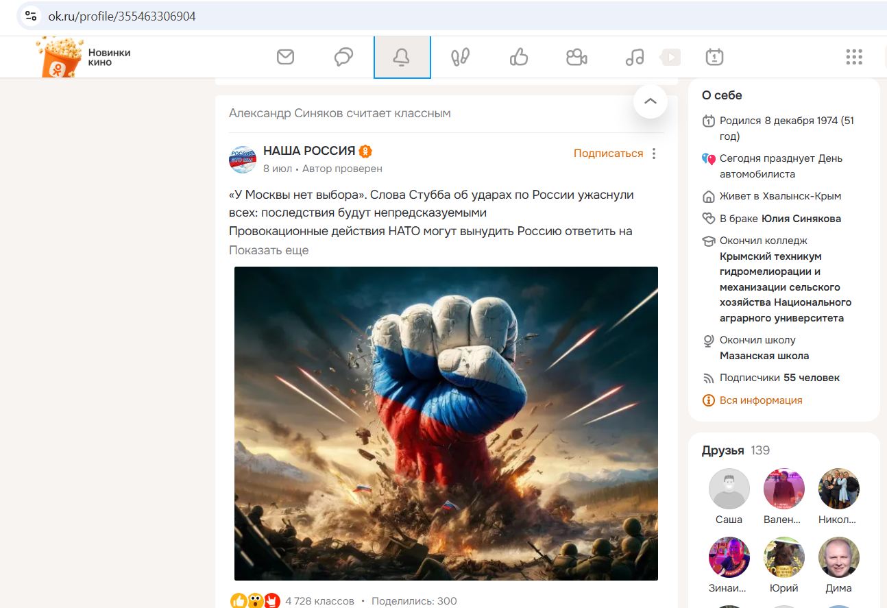 Sinyakov_Alexander_001__SoR_025__-OK.jpg Sinyakov_Alexander_001__SoR_025__-OK.jpg